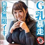 ハイビジョン,フェラ,巨乳,潮吹き,バイブ,ナンパ